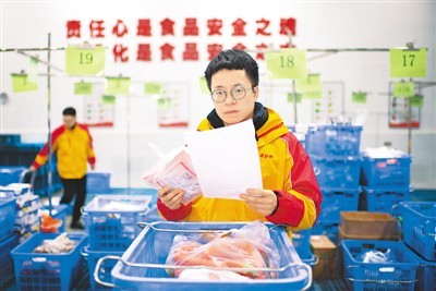 畅通国内国际双循环 从农场到餐桌，生鲜供应链的变革与重塑